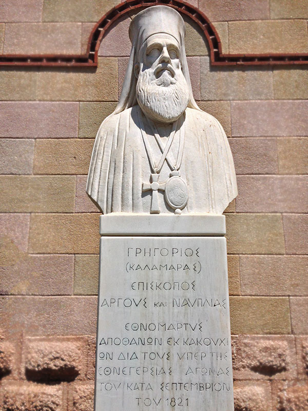 Άγαλμα προς τιμήν του επισκόπου Γρηγορίου Καλαμαρά